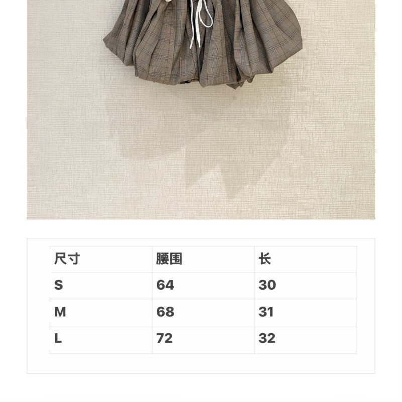MiuMiu Skirts 