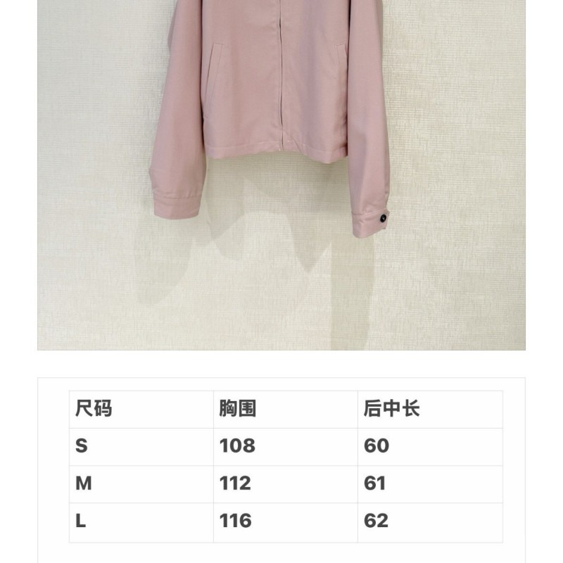 MiuMiu Jacket