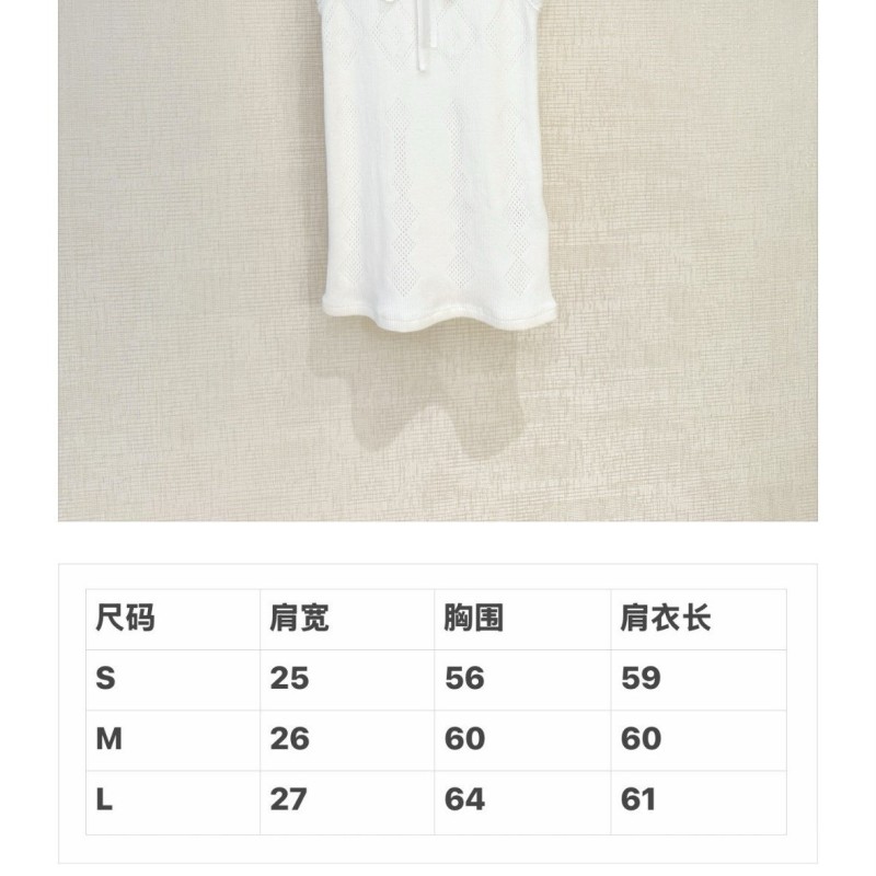 MiuMiu Vest