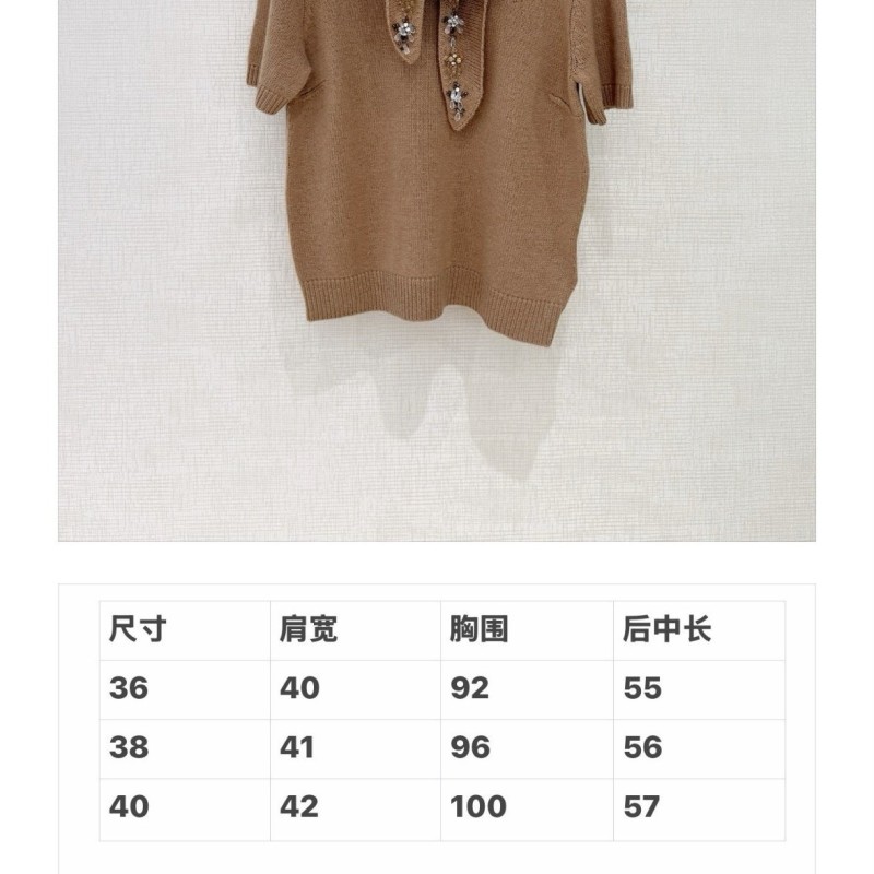 Prada Tee
