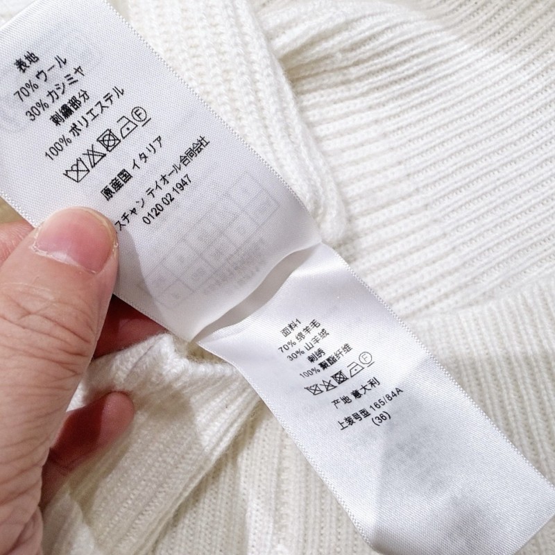 Dior Sweater