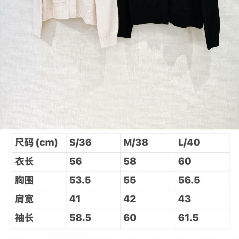 Chanel Cardigan