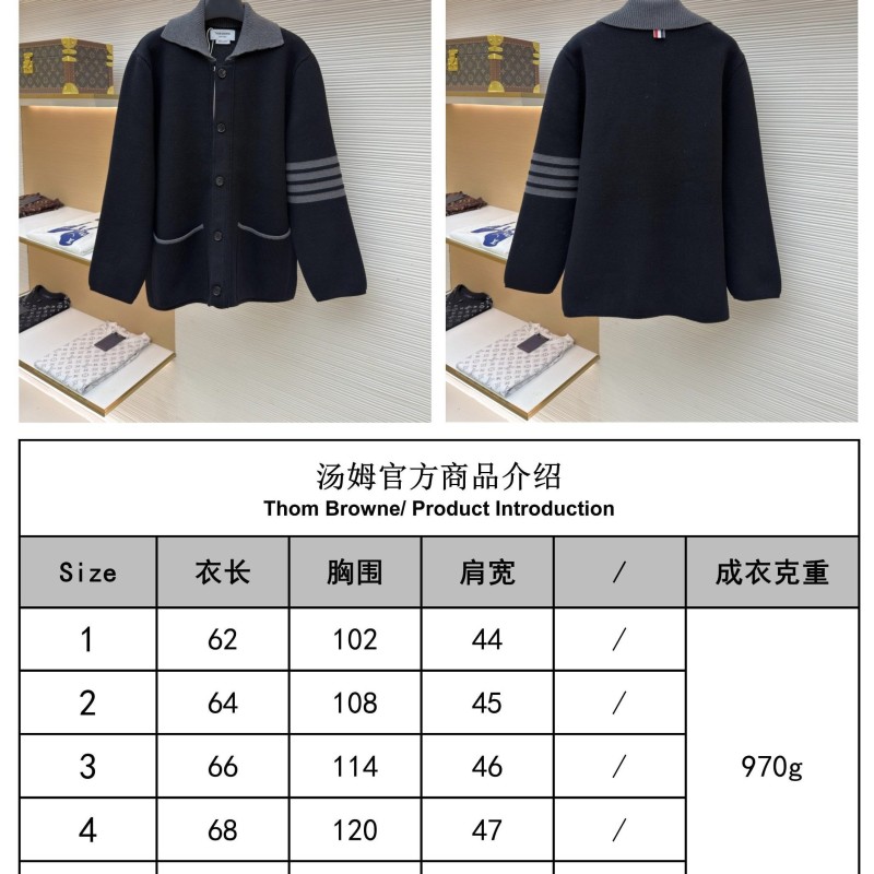 Thom Browne Jacket