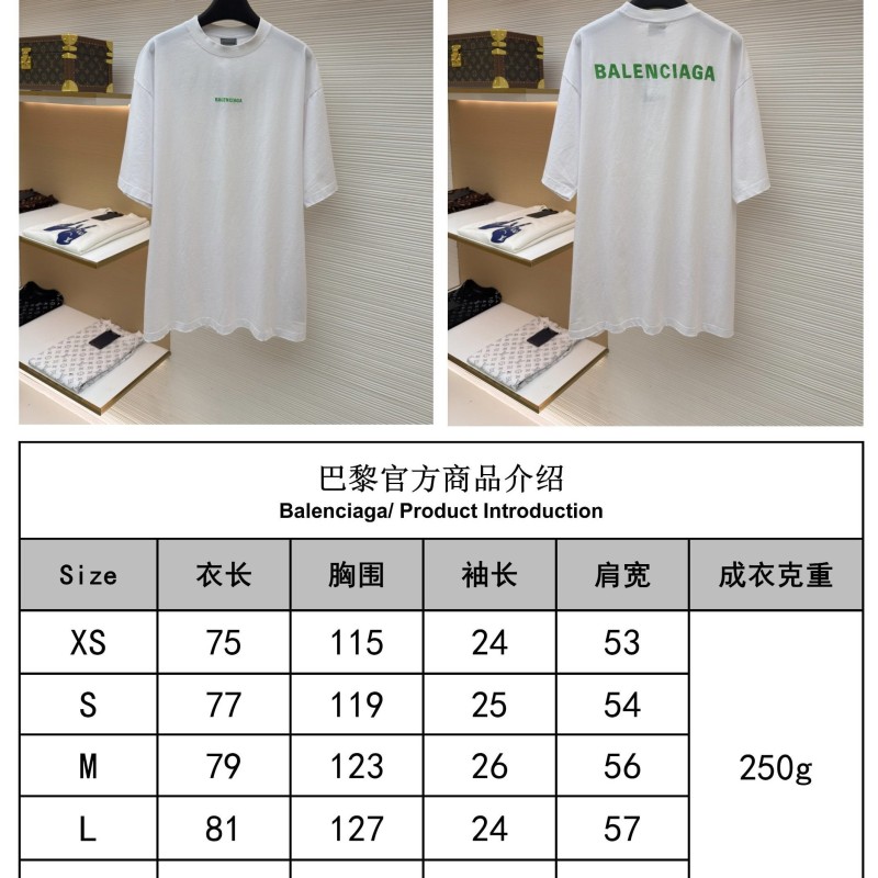 Balenciaga Unisex Tee