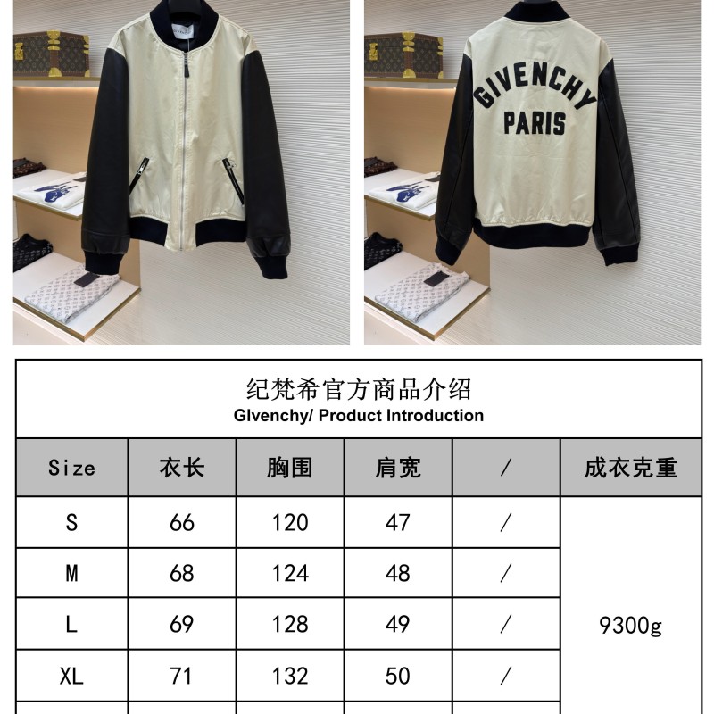 Givenchy Jacket