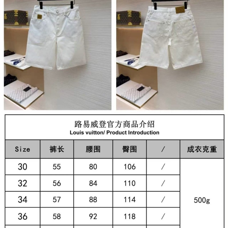 LV Denim Shorts 