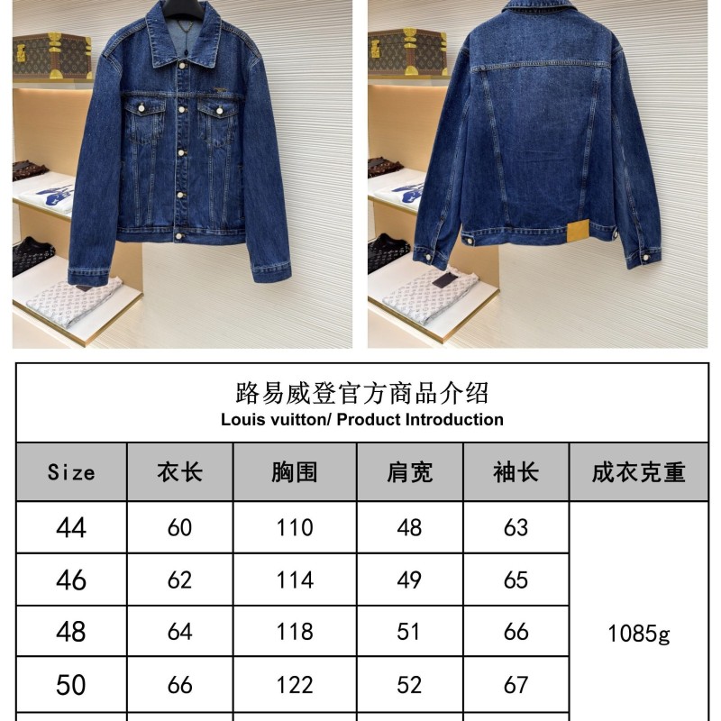 LV Jacket