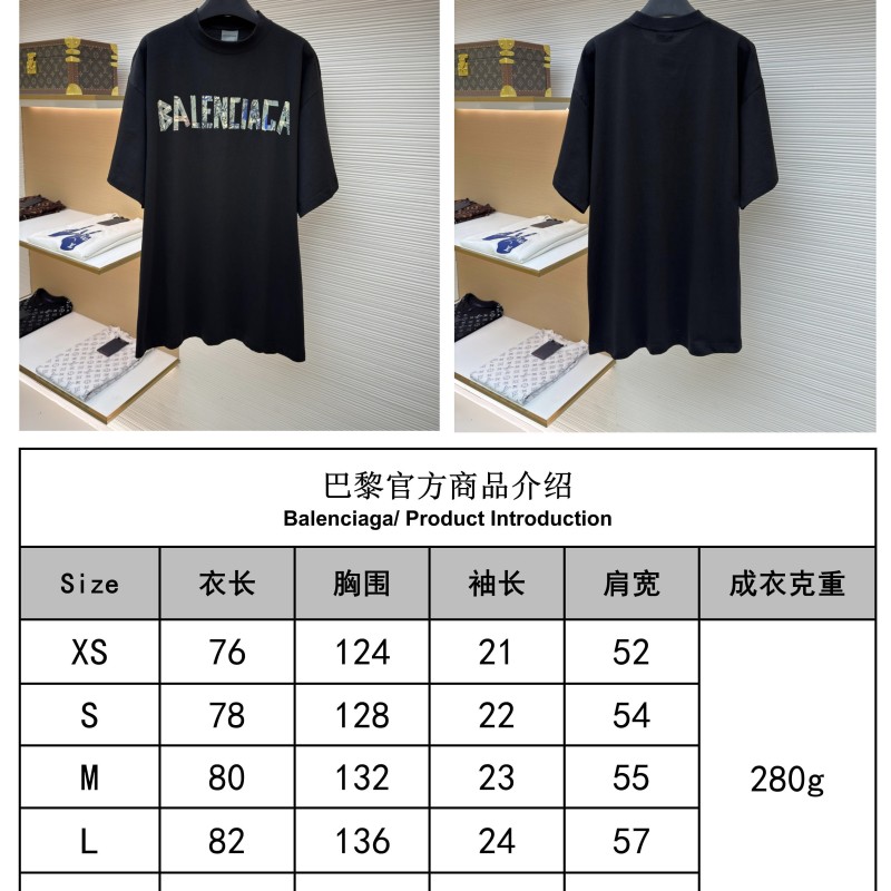 Balenciaga Unisex Tee