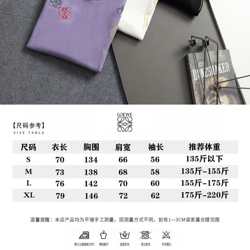Loewe Unisex Sweater