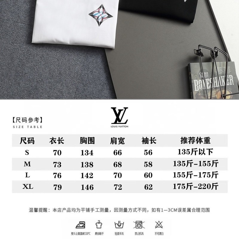 LV Unisex Sweater 