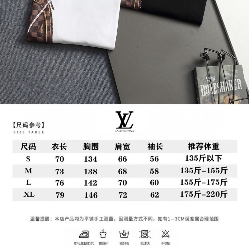LV Unisex Sweater 