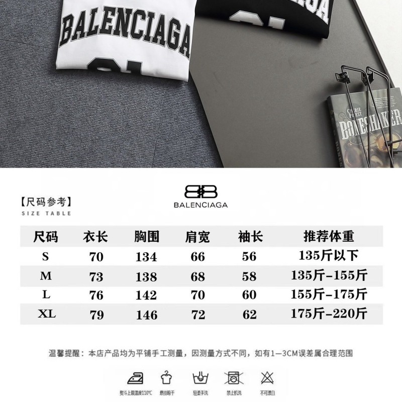 Balenciaga Unisex Sweater