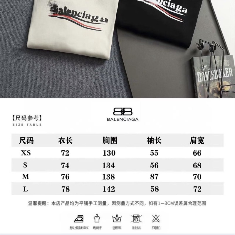 Balenciaga Unisex Hoodie