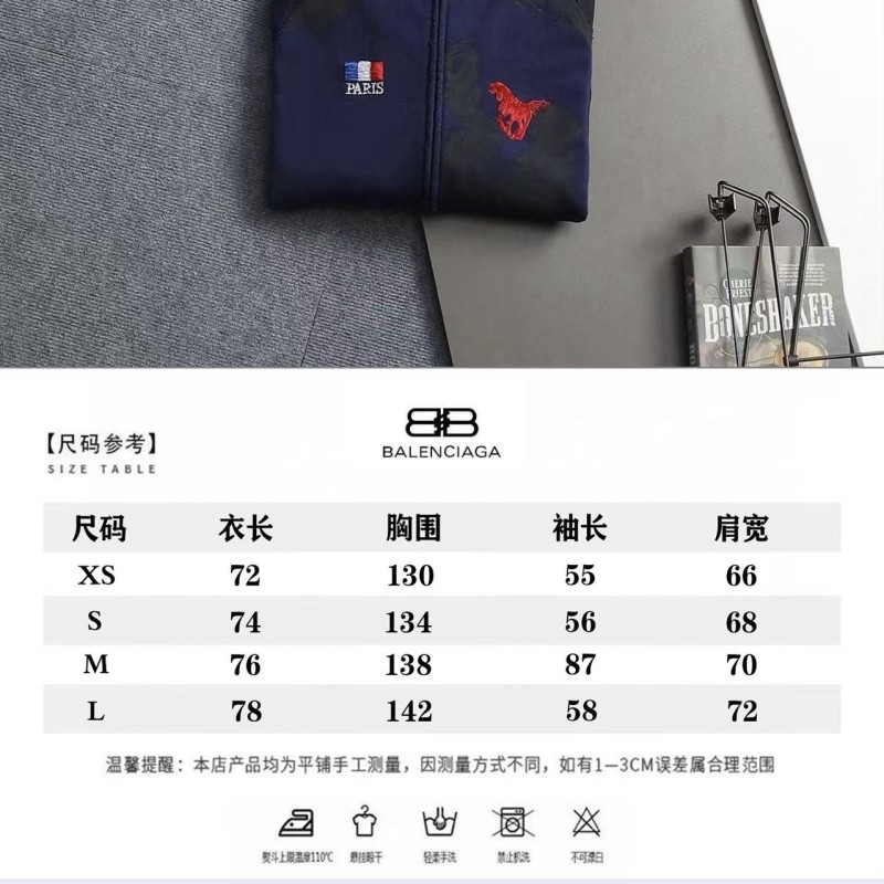 Balenciaga Unisex Hoodie