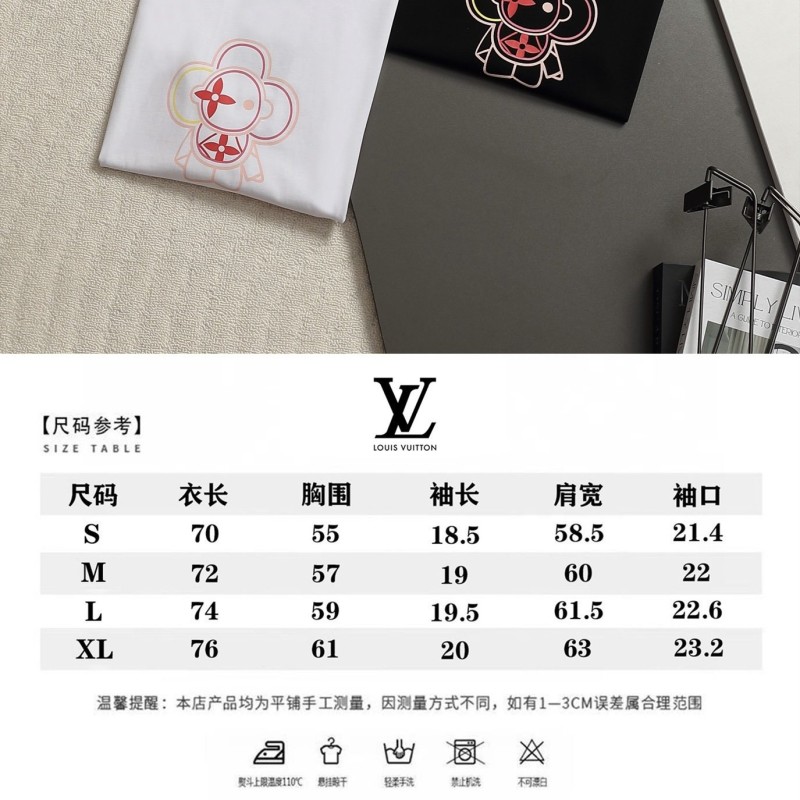 LV Unisex Tee