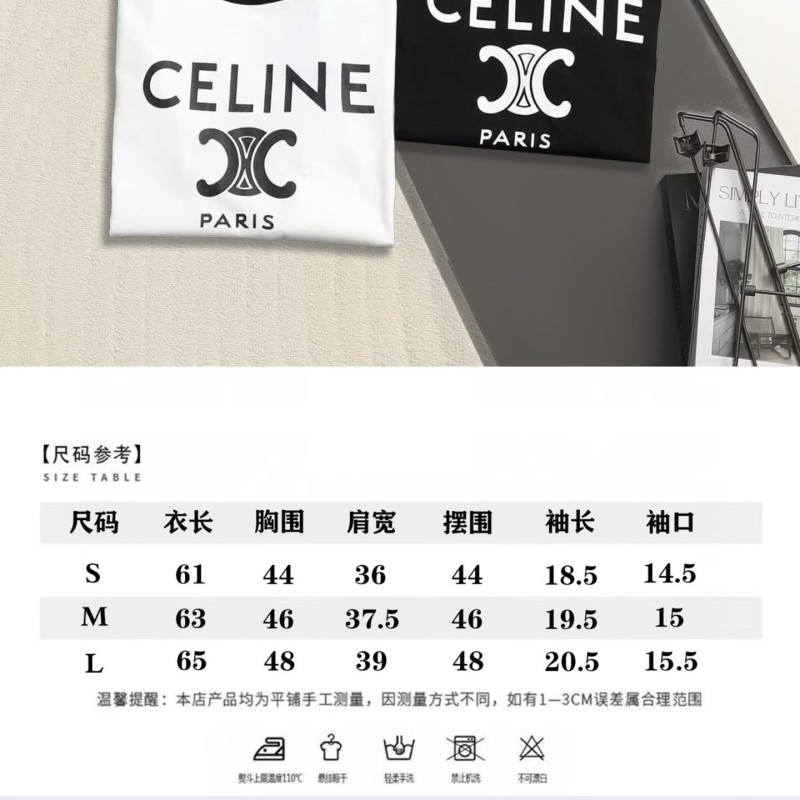 Celine Unisex Tee