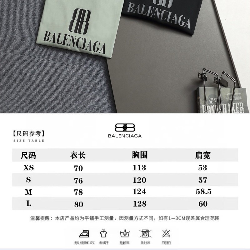Balenciaga Unisex Tee