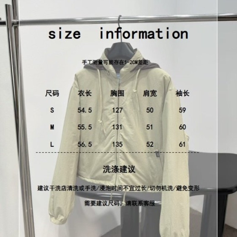 Prada Jacket