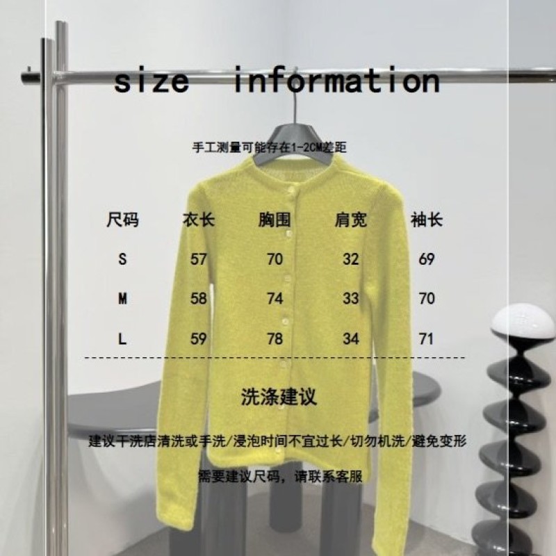 MiuMiu Cardigan