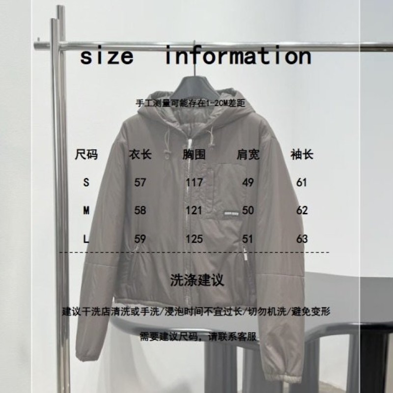 MiuMiu Jacket