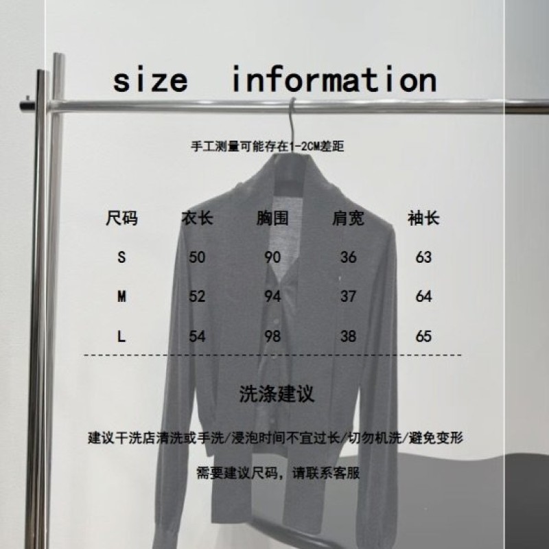 MiuMiu Cardigan