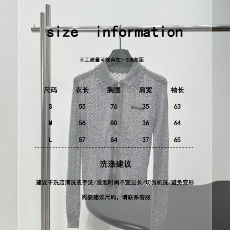 MiuMiu Cardigan