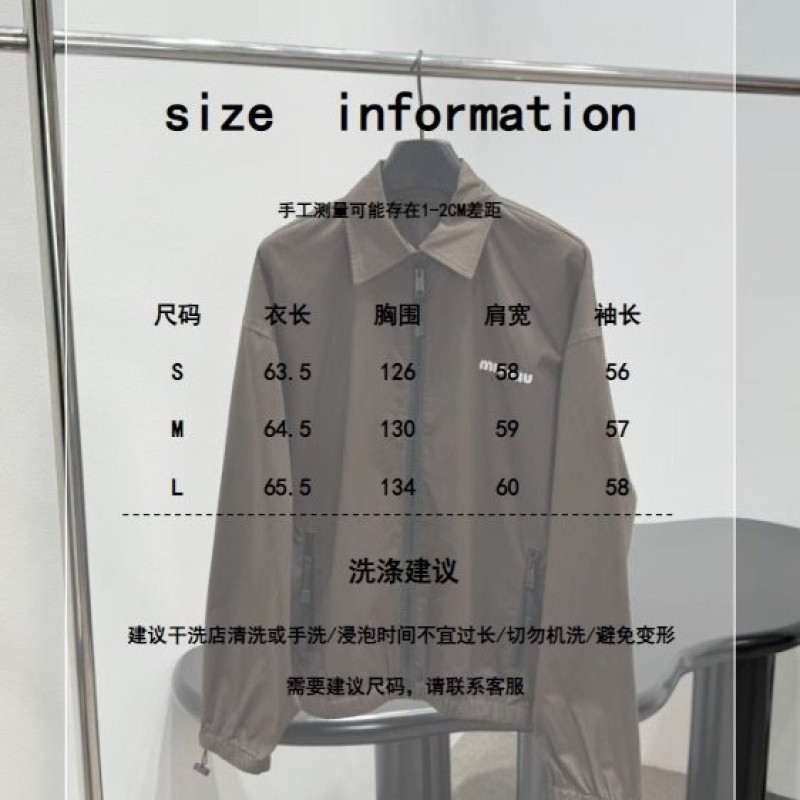 MiuMiu Jacket