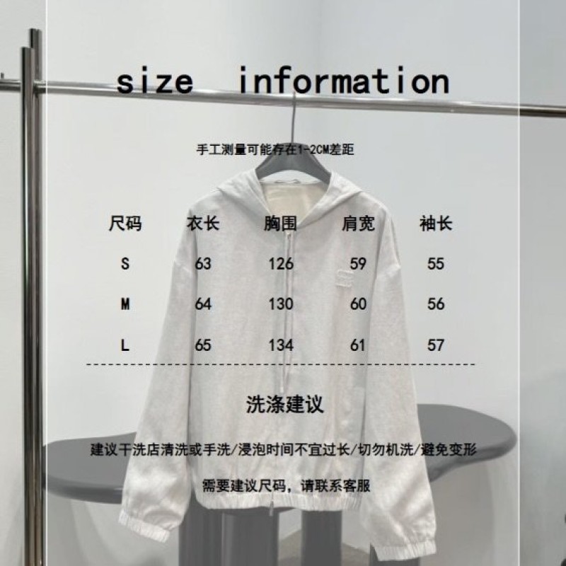 MiuMiu Jacket