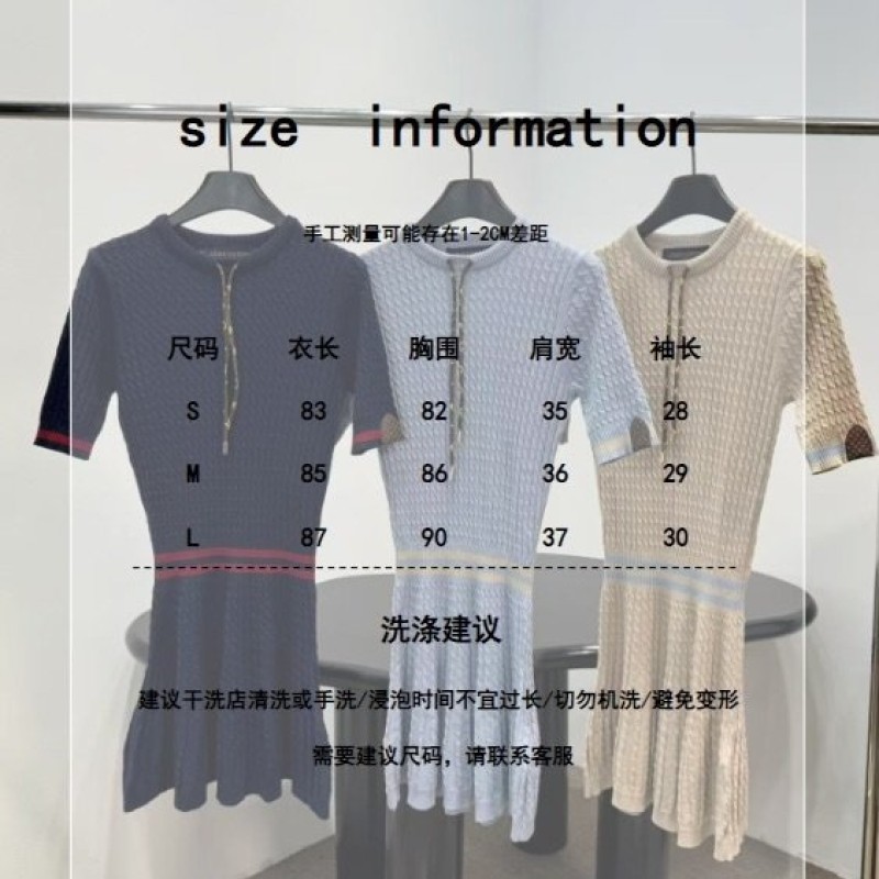 LV Dress
