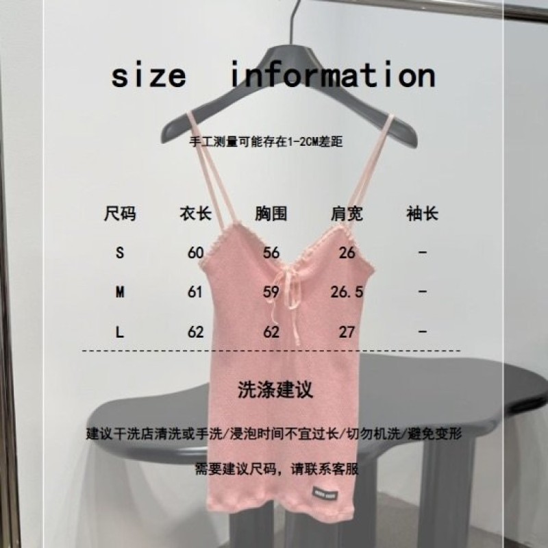 MiuMiu Vest