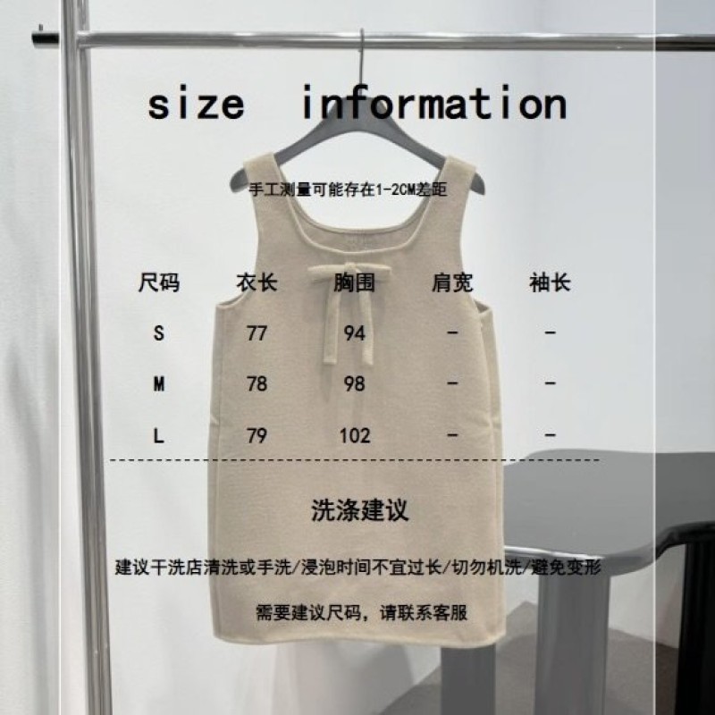 MiuMiu Dress