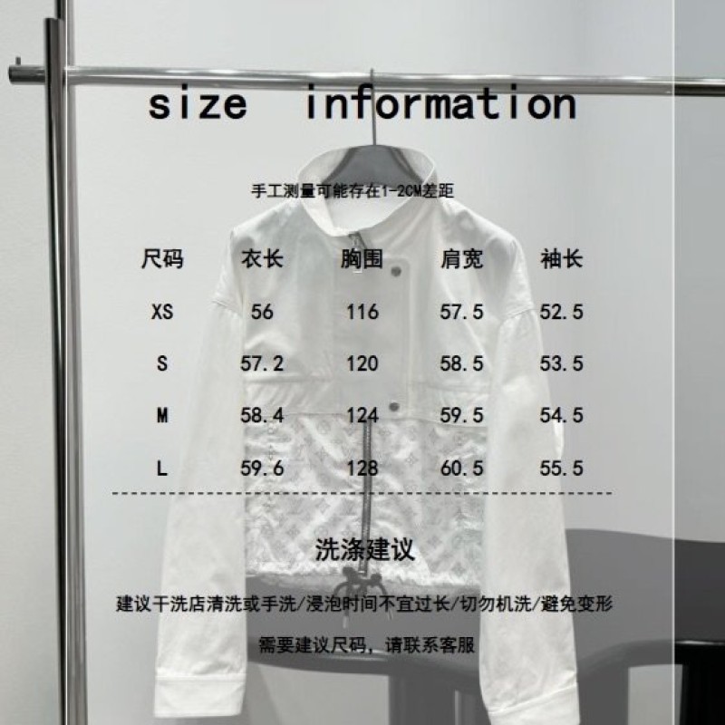 LV Jacket