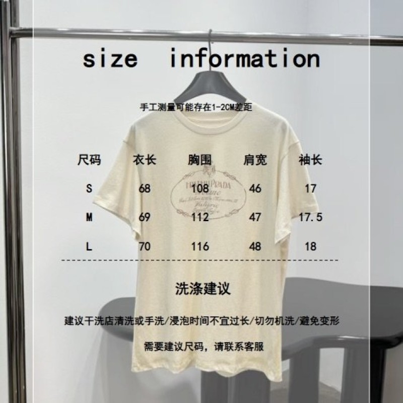 Prada Tee