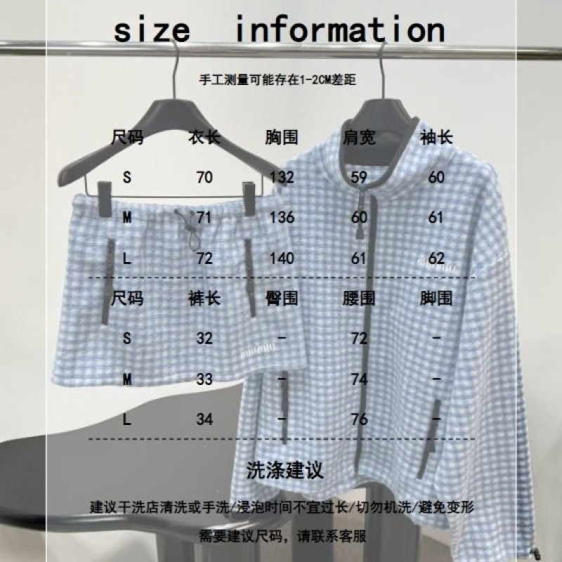 MiuMiu Jacket