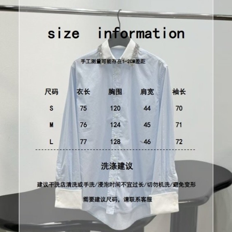 Prada Shirt