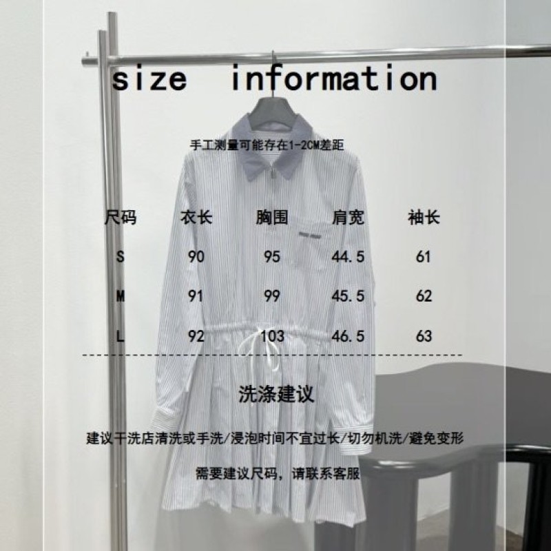 MiuMiu Dress