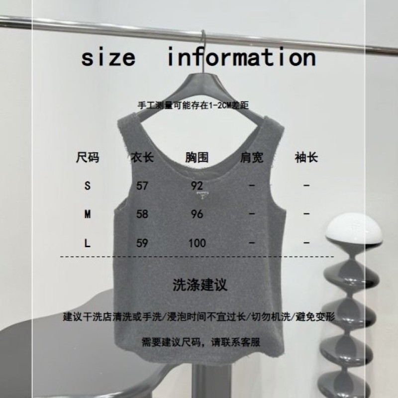 Prada Vest