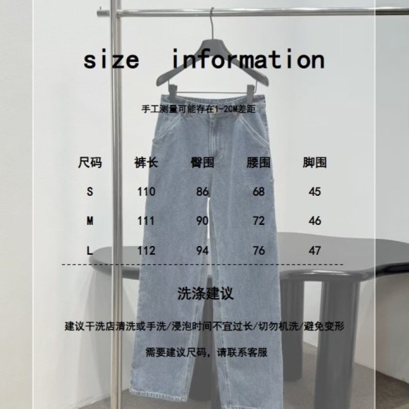 Chanel Jeans
