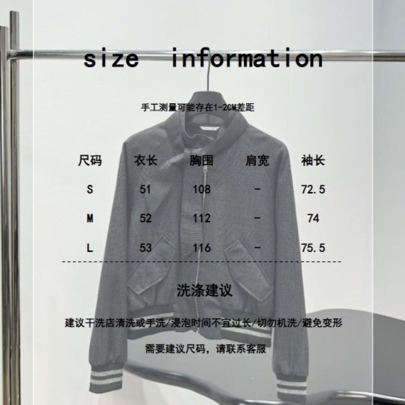 Dior Jacket