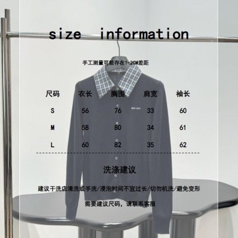 MiuMiu Cardigan