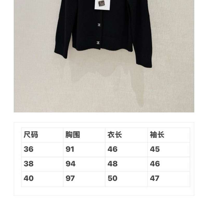 Chanel Cardigan 