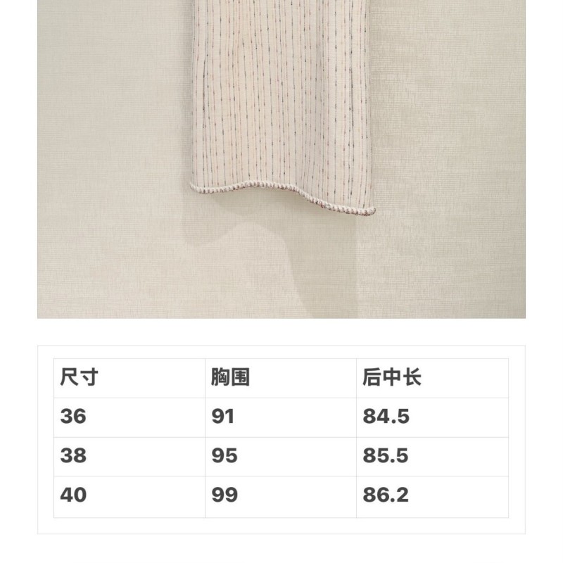 Chanel Dress
