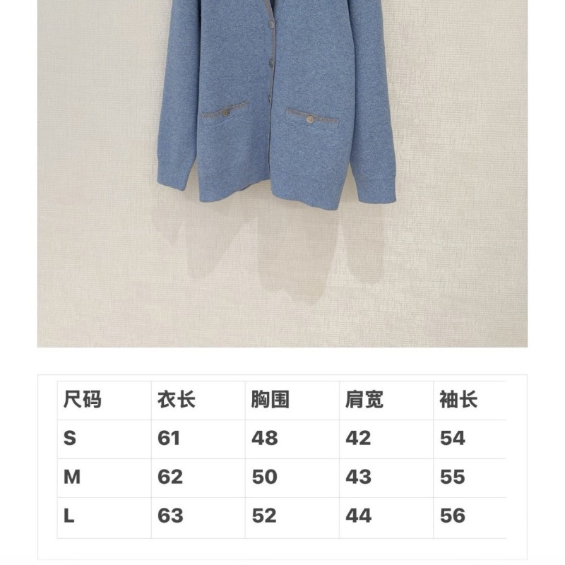 Chanel Cardigan 
