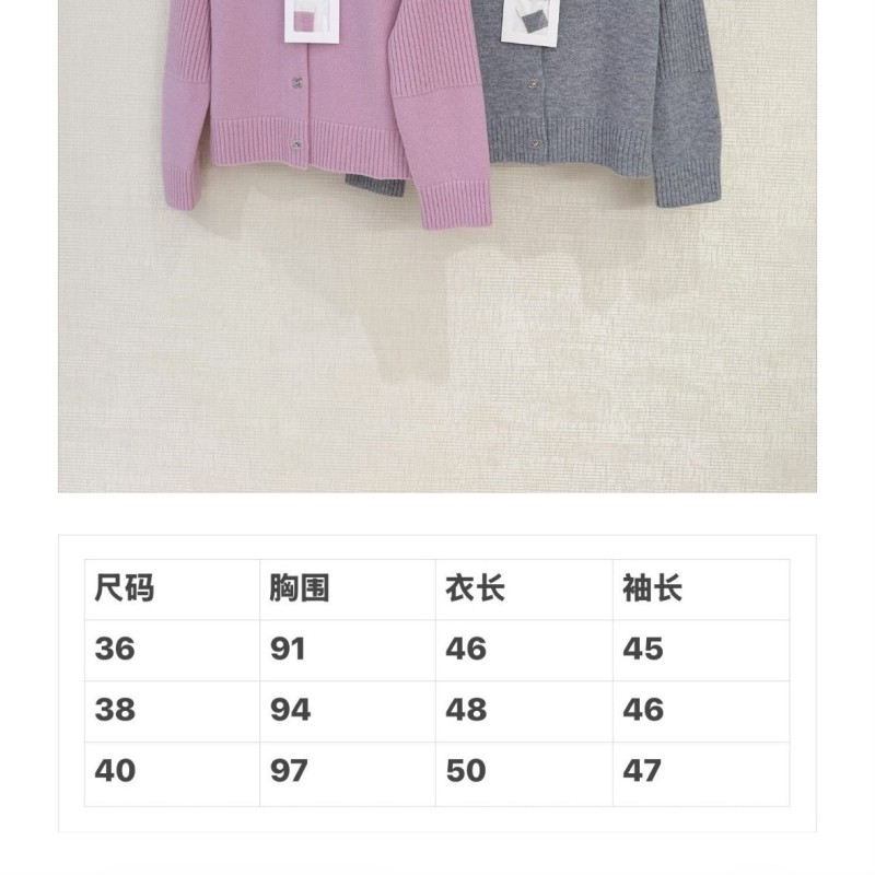 Chanel Cardigan 