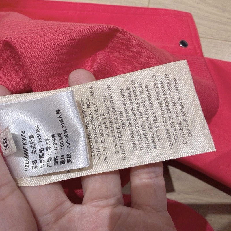 Hermes Jacket