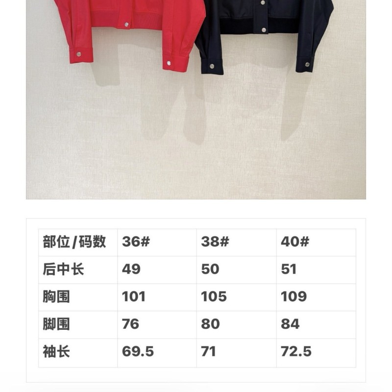 Hermes Jacket