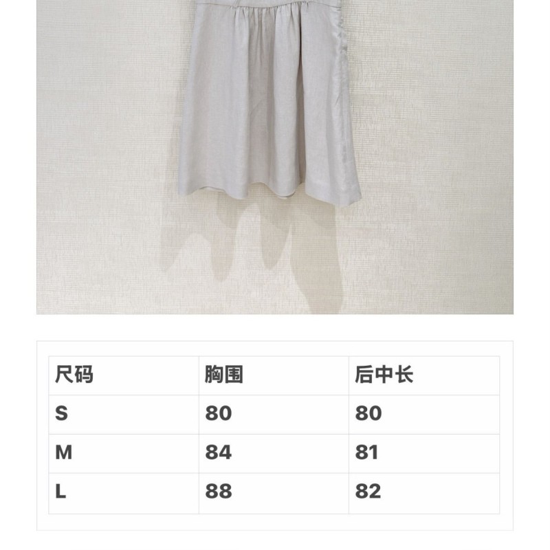 MiuMiu Dress