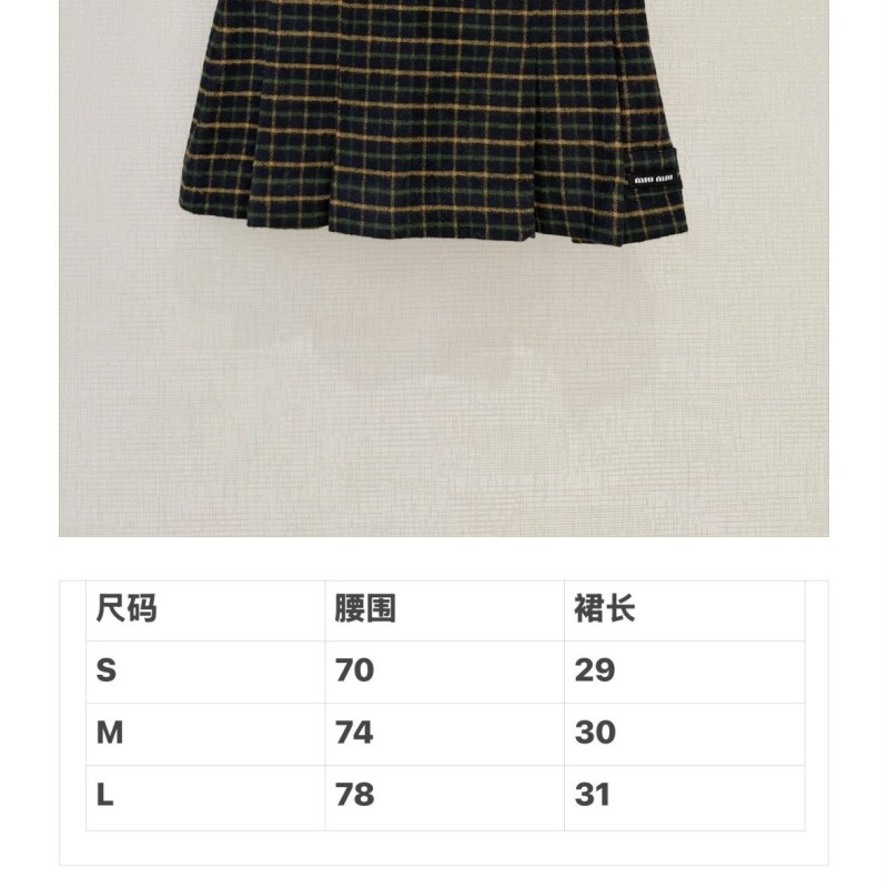 MiuMiu Skirts 