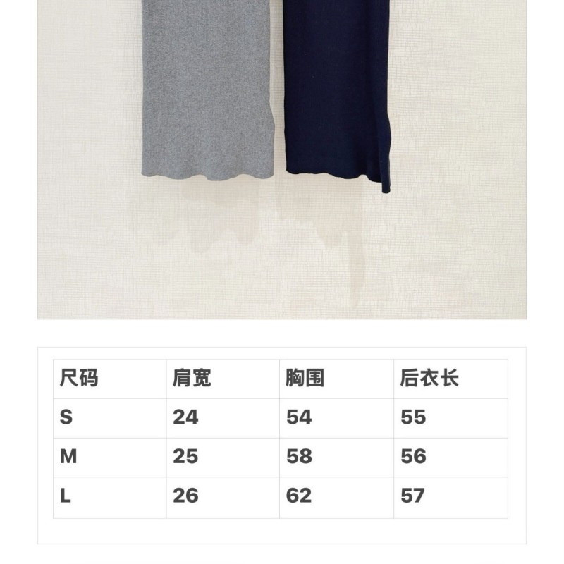 MiuMiu Vest