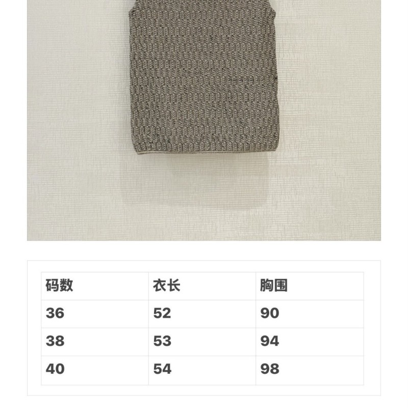 Loro Piana Vest